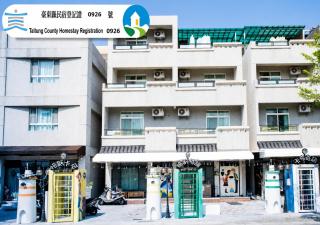 民宿924瑪麗特調民宿網紅館Mary丨台東市近火車站丨網紅民宿丨親子友善丨寵物友善丨療癒民宿丨可選包棟自動麻將機卡拉OK機丨商務會議空間丨夢幻庭院 - 0