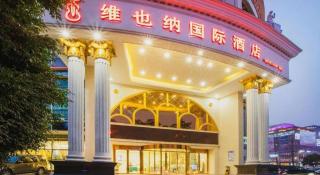 Vienna International Liangjiang Xingfu Square - 7
