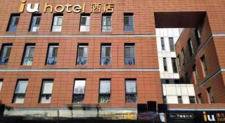 IU Hotel Tianjin Airport Economic Area - 4
