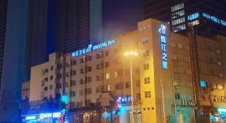 Jinjiang Inn Wuhan East Station Huanglongshan Metro Station - 3