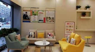 Shell Fuyang Renmin Middle Road Gulou Plaza Hotel - 5