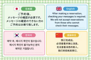 ゲストハウスさよならさんかくまたきてしかく1階101 - 8