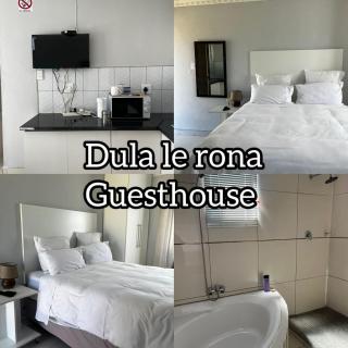 Dula Le Rona Guesthouse - 5