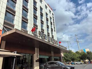 Mehood Lestie Hotel Kashi Administrative Approval Bureau Xiaoyalang Wetland Park - 6