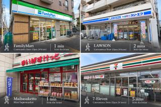 LUXU Urban Shinjuku - 4min to Shinjuku, 10min to Shibuya - 3