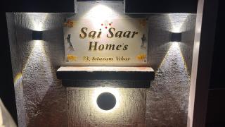Sai Saar Homes - 0