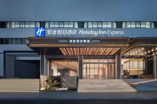 Holiday Inn Express Shenzhen Luohu Port - 0