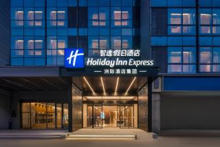 Holiday Inn Express Suzhou Jinji Lake East by IHG - 8