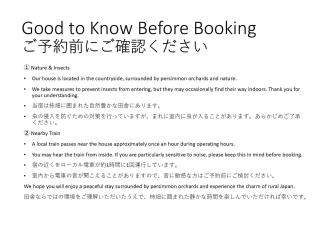 柿畑の宿 Private stay with farm and house all to yourself - 4