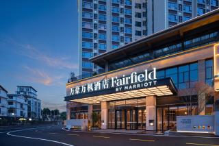Fairfield by Marriott Zhangjiajie Tianmen Mountain - 0