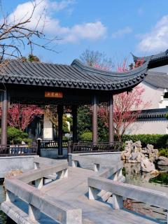 Cheng du Yijing Garden Hotel - 3