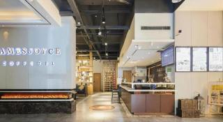 James Joyce Coffetel Zhengzhou CBD Exhibition Center Provincial People's Hospital - 7