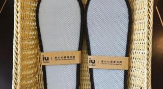 IU Hotel·Yangquan Xinjian Street Tianqiao - 2