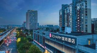 Echarm Hotel Nanjing Jiangning Tianyin Avenue Metro Station - 3