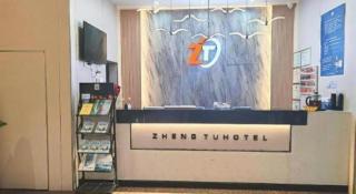 JTOUR Inn Maoming Gaozhou Guabangling Park - 3