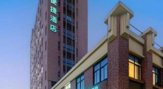 City Comfort Inn Shanghai International Automobile City Tongji University - 5