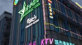 City Comfort Inn Guangzhou Liwan Zengjiao Jushu Metro Station - 4