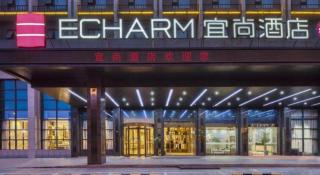 Echarm Hotel Jingjiang Bus Passenger Station Fanggu Street - 2