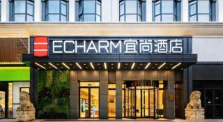 Echarm Hotel Wuhan Hankou Station Changgang Road Metro Station - 5