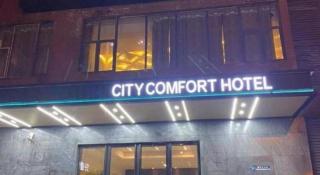 City Comfort Inn Wuhan Guanggu Textile University - 1