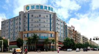 City Comfort Inn Yulin Yufu Road Industrial Products Market - 3