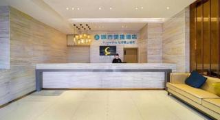 City Comfort Inn Chongqing Huangguan Dafuti - 7