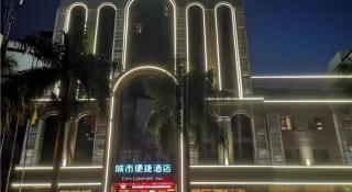 City Comfort Inn Hainan Tunchang Changsheng Road - 7
