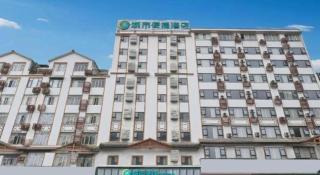 City Comfort Inn Hechi Bama Shouxiang Avenue - 1