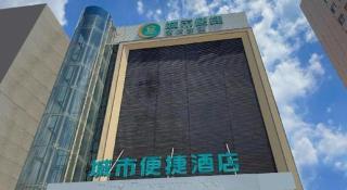 City Comfort Inn Nanchang Guanying Road Metro Station Maya Paradise - 7