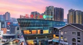 City Comfort Inn Chongqing Shiqiao Plaza Metro Station - 2