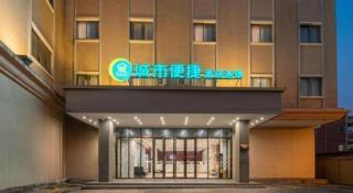 City Comfort Inn Huizhou Danshui High-speed Railway Huiyang Station - 4