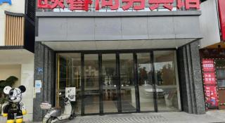 City Comfort Inn Wuhan Houhu Avenue - 2