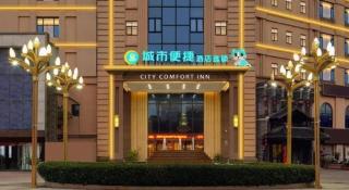 City Comfort Inn Huangshi Yangxin Mingyuewan Park - 4