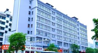 City Comfort Inn Changsha Railway Station Amiling Metro Station - 9