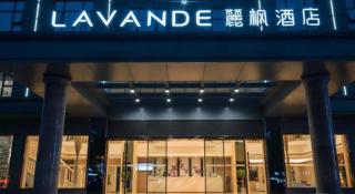 Lavande Hotels· Jingzhou Jianli - 8