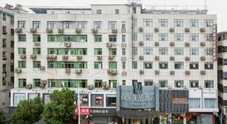 UP and IN Hotel Jiangxi Nanchang City Nanchang County Liantang Zhong Avenue Huarunwanjia - 4