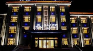 Magnotel Wulanhaote Hanshan Dong Street - 1