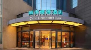 City Comfort Inn Qingyuan City Plaza Hefu Dongcheng - 4