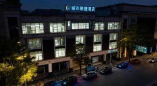 City Comfort Inn Qingyuan Yingde Weiduoli Square - 2