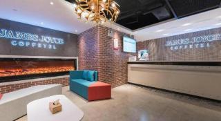 James Joyce Coffetel Beijing Tongzhou Guoyuan Metro Station - 6