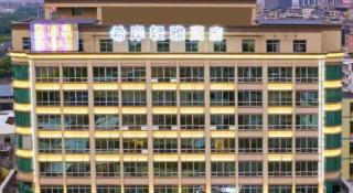 Xana Lite Huizhou Railway Station - 4