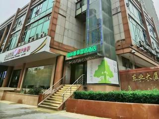 Green Tree Inn Express Shanghai Bund Yuyuan Xiaonanmen Metro Station - Shanghai - 0