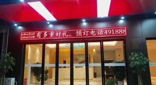 GreenTree Inn Express Guangxi Nanning Mingyang Avenue Nanning Airport - 9
