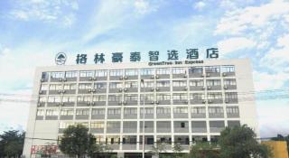 GreenTree Inn Express Guangxi Nanning Mingyang Avenue Nanning Airport - 7