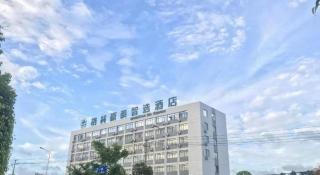 GreenTree Inn Express Guangxi Nanning Mingyang Avenue Nanning Airport - 6