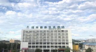 GreenTree Inn Express Guangxi Nanning Mingyang Avenue Nanning Airport - 1