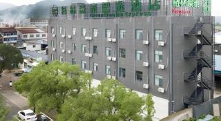 GreenTree Inn Linhai Jiangnan Avenue Express - 4