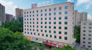 Borrman Hotel Huizhou West Lake Shuidong Street - 3