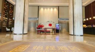 E-Cheng Hotel Shenyang North Railway Station - 4