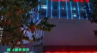 Green Tree Inn Express Jiangsu Taizhou Xinghua RT-Mart - 3